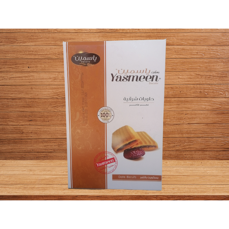 Biscuits aux dattes 300g – Pâtisserie orientale premium | Yasmeen