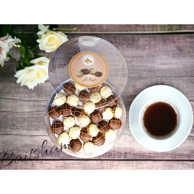 Petit four sablé Nescafé 350g – Pâtisserie orientale premium | Siwarsham