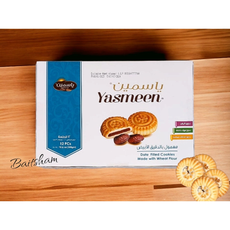 Maamoul aux dattes 300g – Pâtisserie orientale premium | Yasmeen