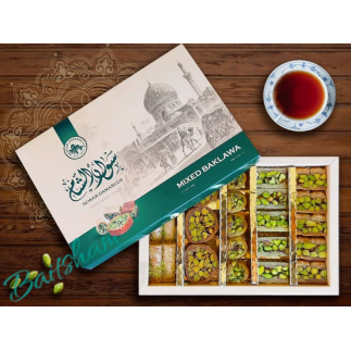 Oriental sweets VIP 350g pistachio – Siwarsham