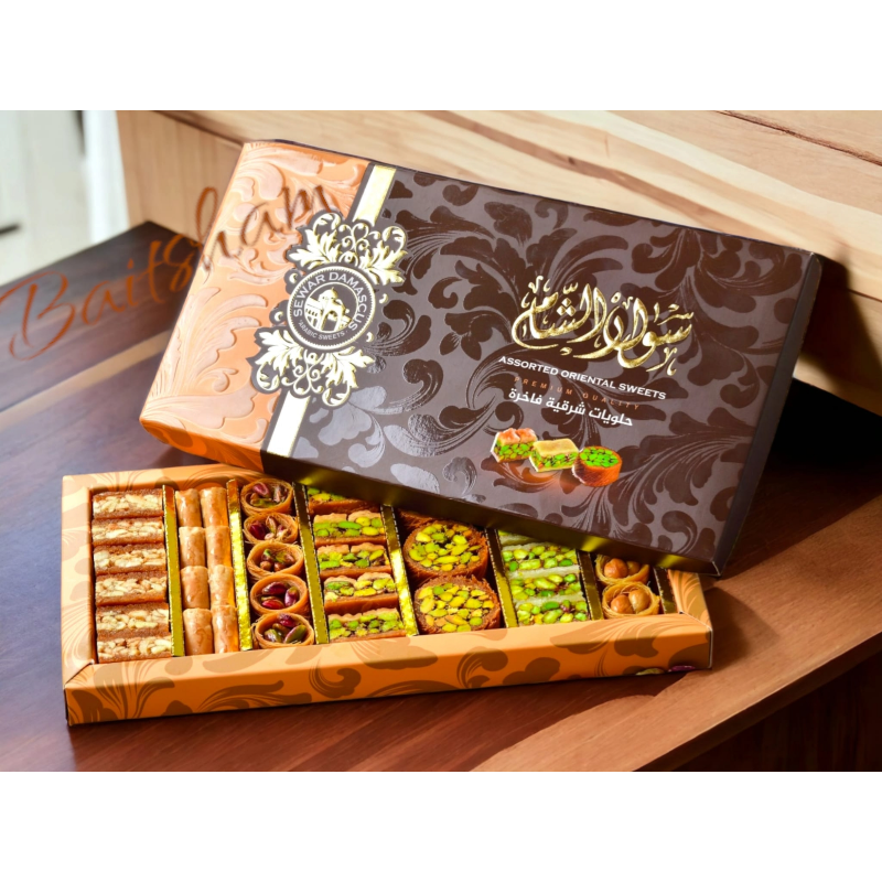Boîte de pâtisseries orientales assorties 500g - premium | siwarsham