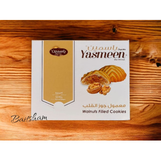 Walnut Maamoul 300g Premium | Oriental Sweets Europe Fast Delivery