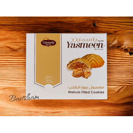 Maamoul noix premium 300g | Pâtisserie orientale livraison rapide
