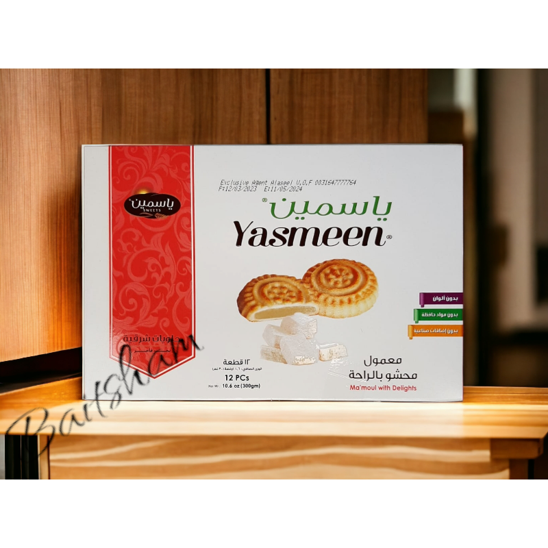 Maamoul au loukoum 300g – Pâtisserie orientale premium | Yasmeen