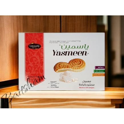 Maamoul loukoum premium 300g | Pâtisserie orientale livraison rapide