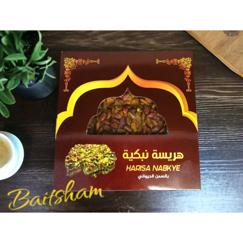 Harissa Nabkiya 500g – Pâtisserie orientale premium | siwarsham