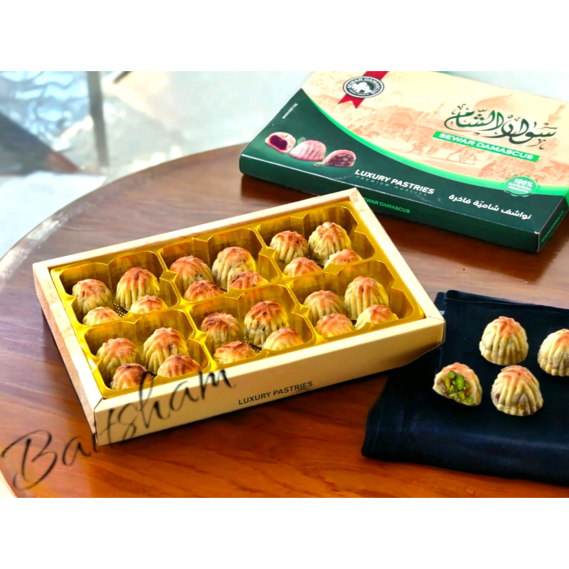 Maamoul pistache 600g – Pâtisserie orientale premium | Siwarsham