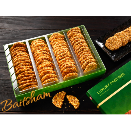 Pâtisserie Barazeq syrienne 500g – Sésame croustillant | Rahma