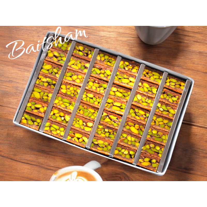 Balouria rouge aux pistaches premium 500g | siwarsham