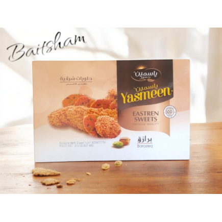 Barazek au sésame 400g – pâtisserie orientale premium Yasmeen