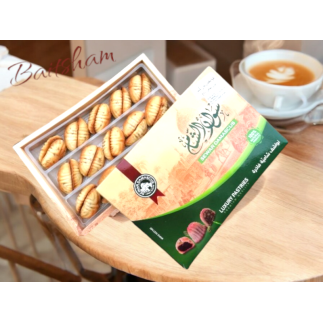 Acheter maamoul noix 500g premium – pâtisserie orientale Europe