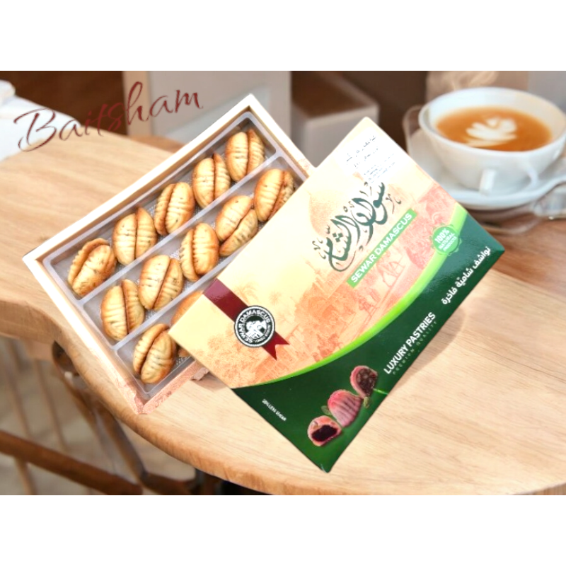 Maamoul noix 500g – Pâtisserie orientale premium | siwarsham