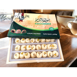 Ghriybeh syrienne 500g – Pâtisserie orientale premium | Siwar