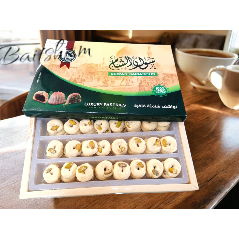 Ghraybeh 500g –  Pâtisserie orientale premium | Siwarsham