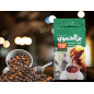 Café Hamwi classique avec cardamome 180g vert